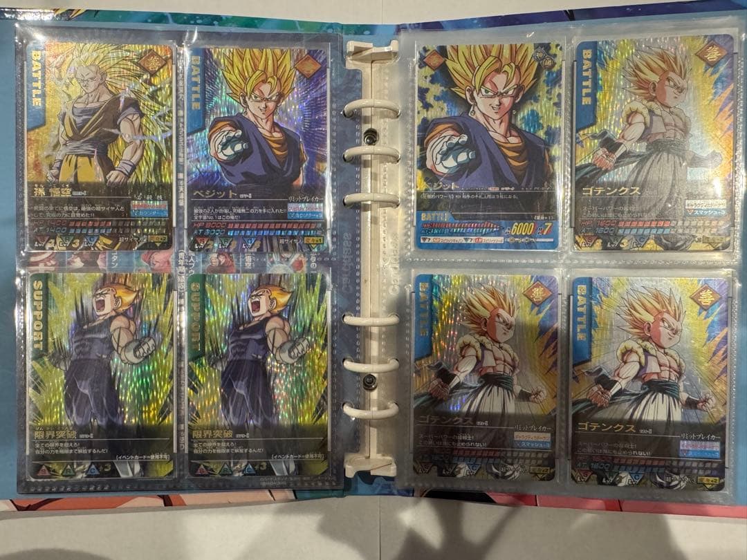 【超美品】　ドラゴンボール　データカードダス　孫悟空SS3 ベジット　【未使用】