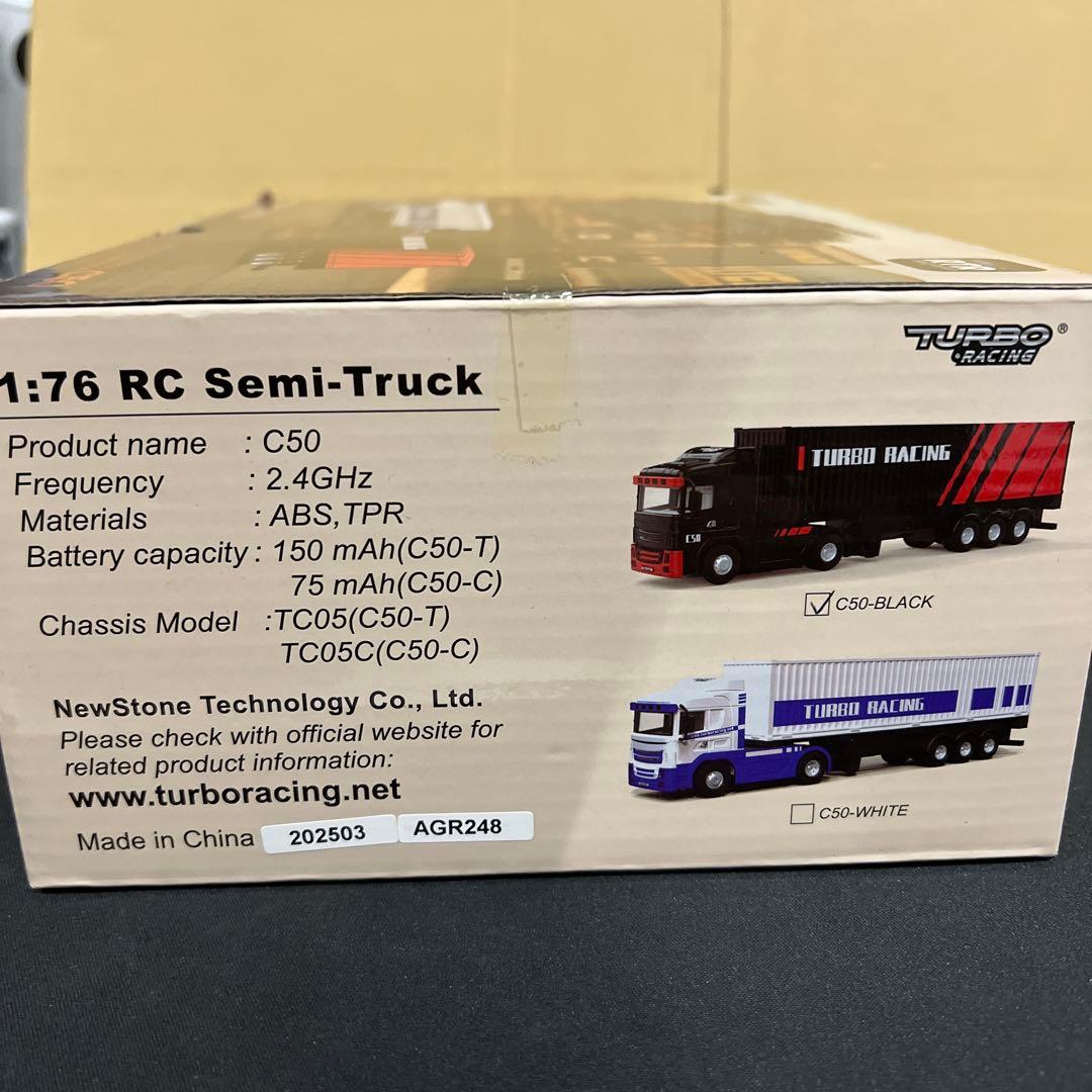 Turbo Racing C50 セミトレーラー