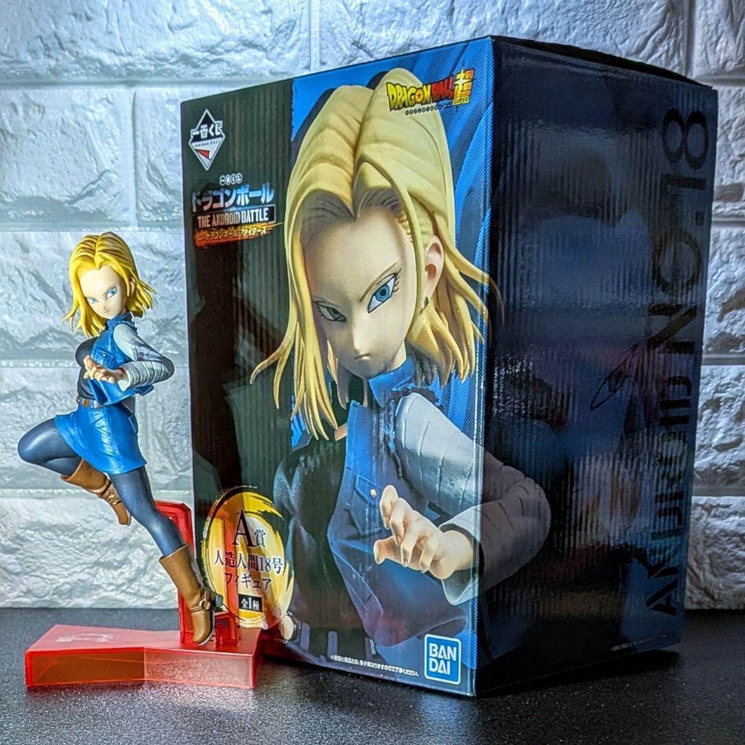 ドラゴンボール 人造人間 16号17号18号&Dr.ゲロ（20号）の計4体セット