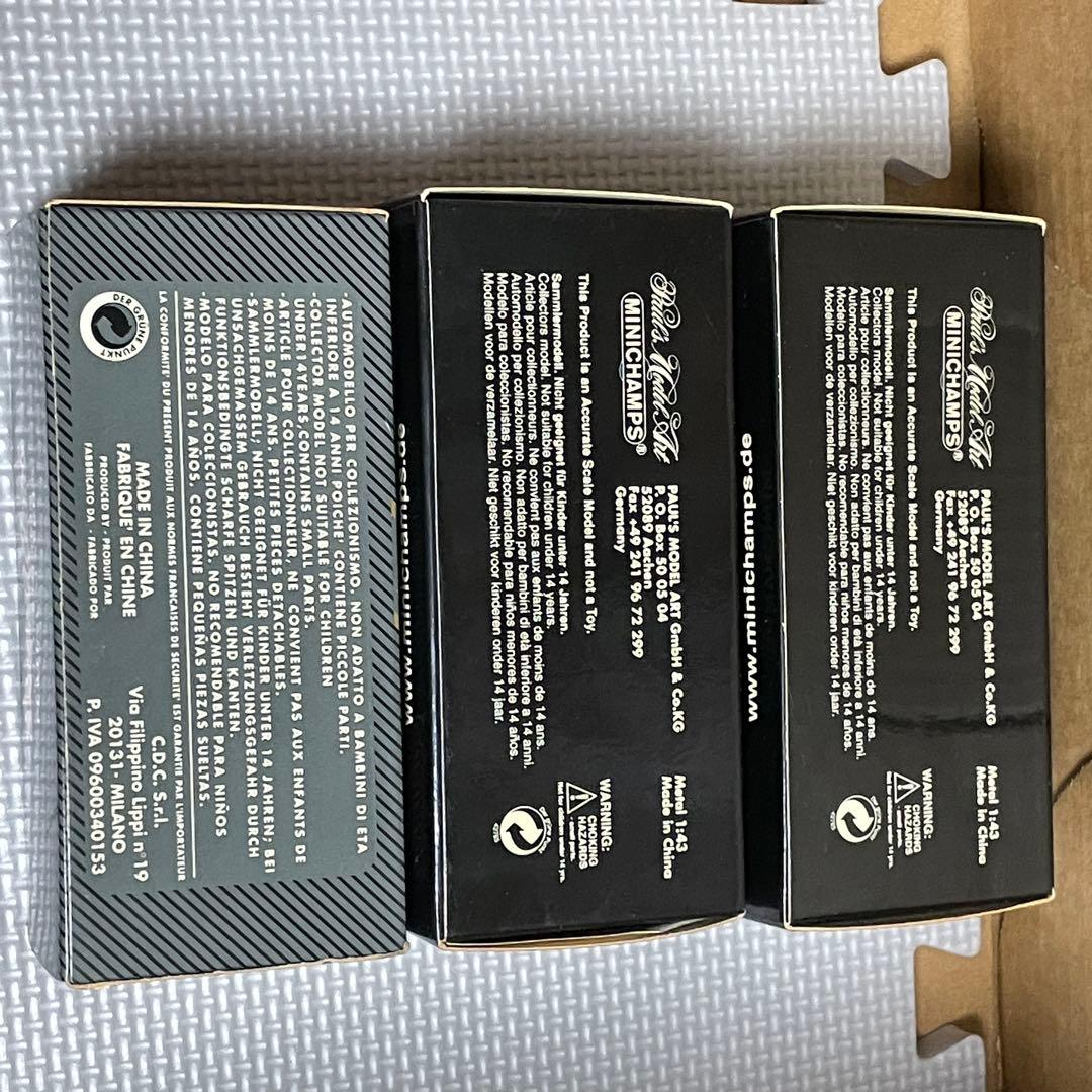 Audi quattro Minichamps Detail cars 3台