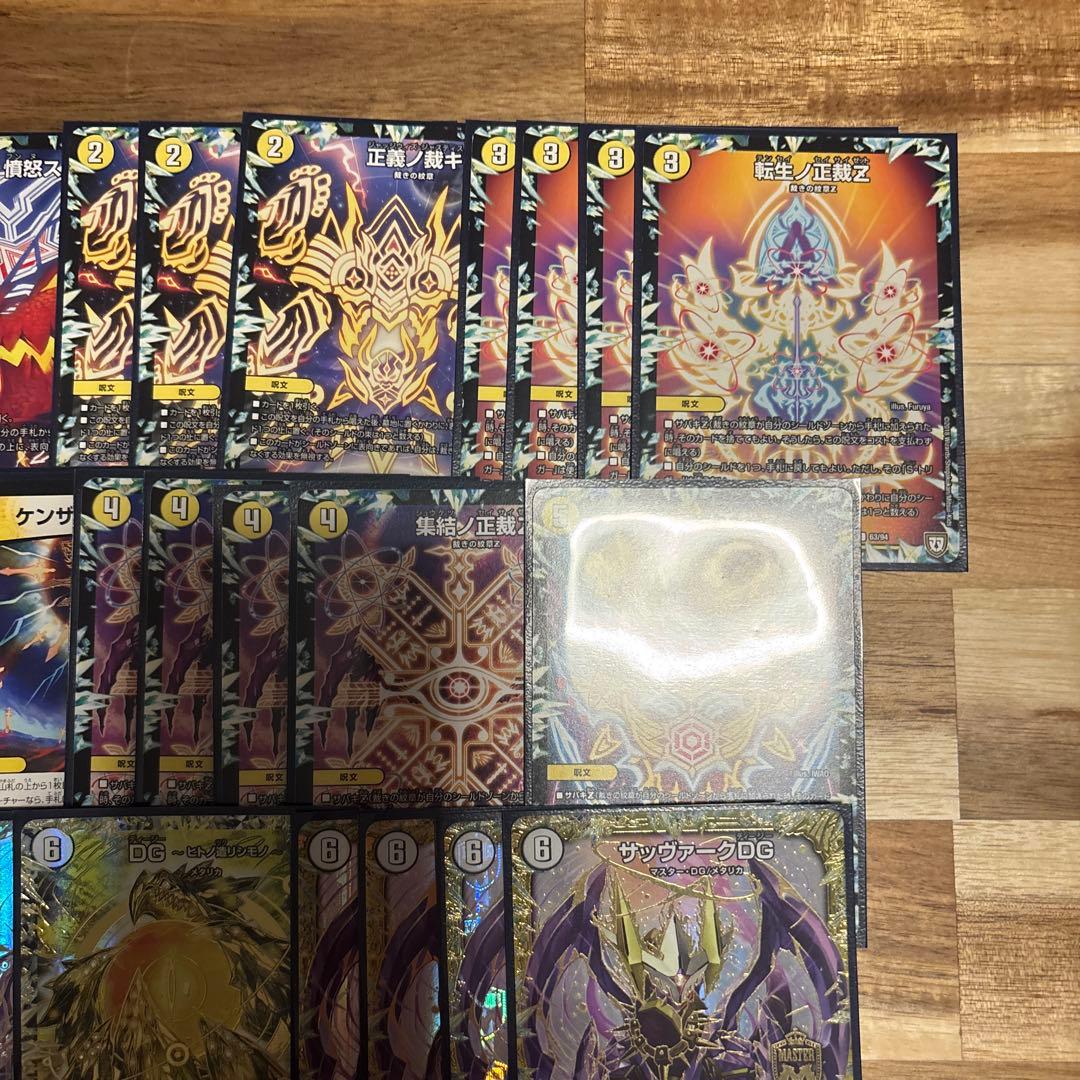 の*ィ様 デュエマ デッキ販売 サバキZ40枚