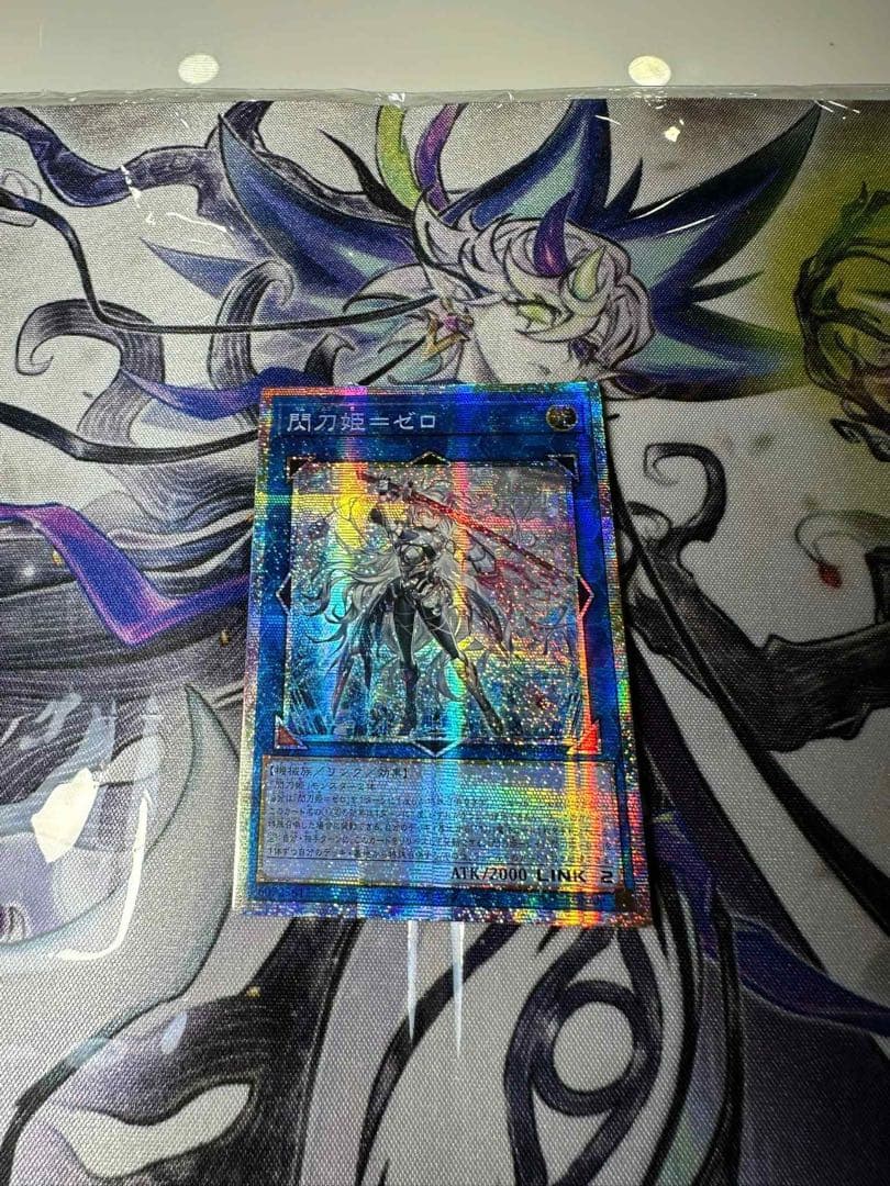 遊戯王 PSER 閃刀姫 ゼロ プリシク アジア版