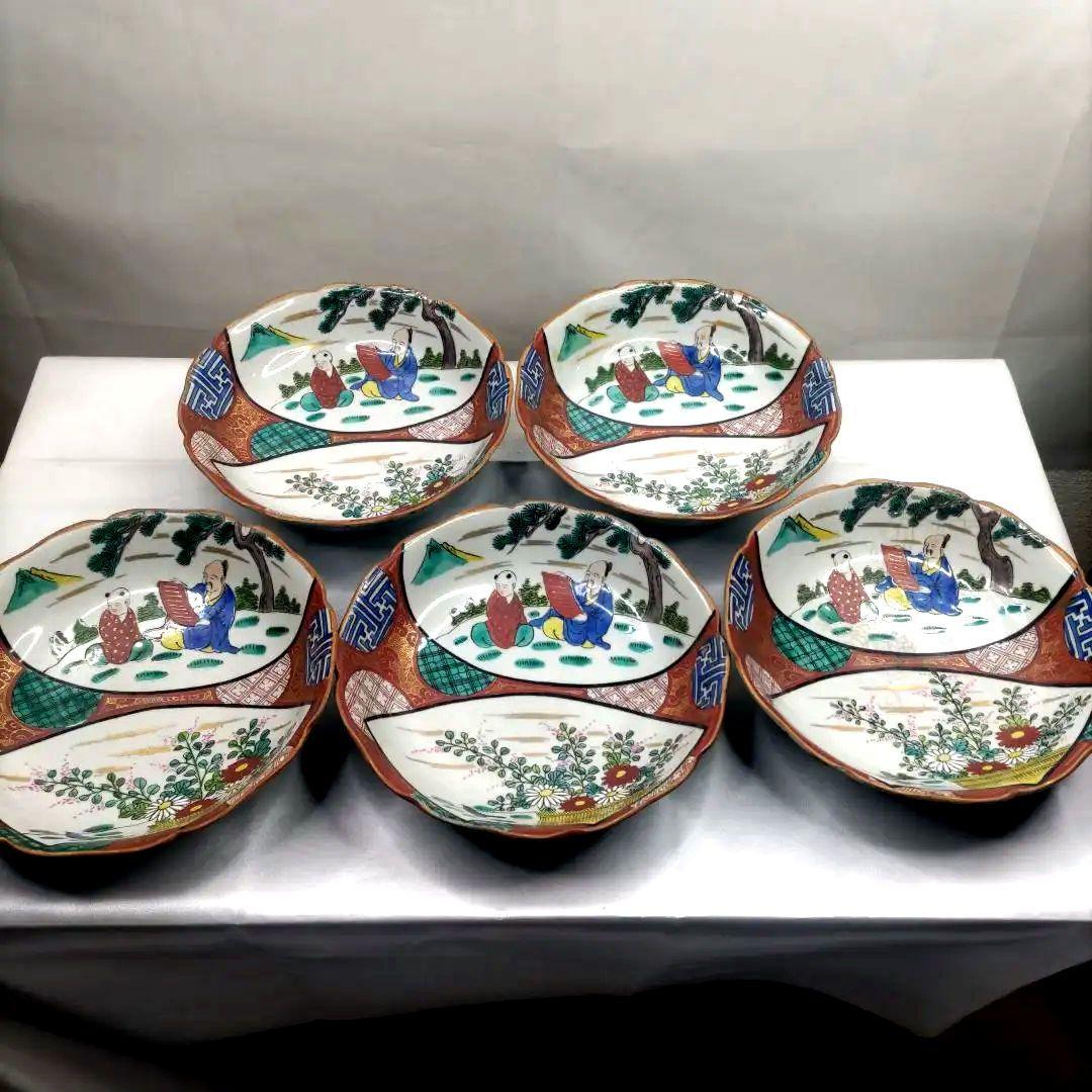 九谷焼　古九谷　庄三　色絵　6寸皿　なます皿　小皿　小鉢　5客セット