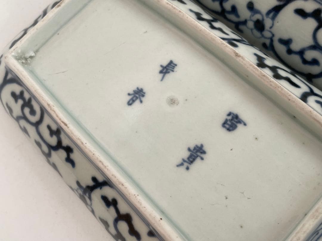 骨董　アンティーク　古伊万里　染付　松竹梅図　長方皿　長皿　鮎皿　向付