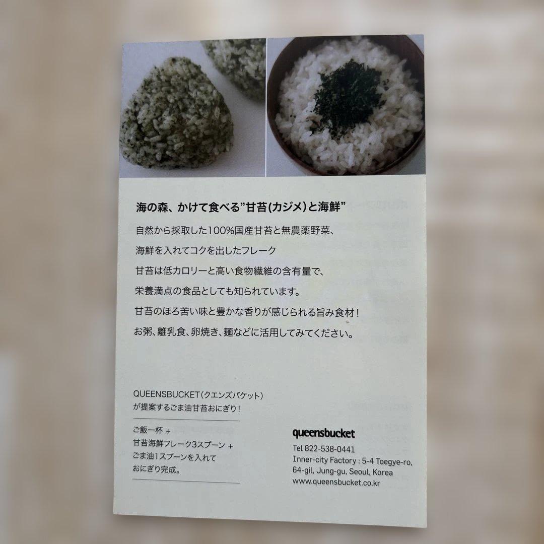 韓国　ごま油　３本セット