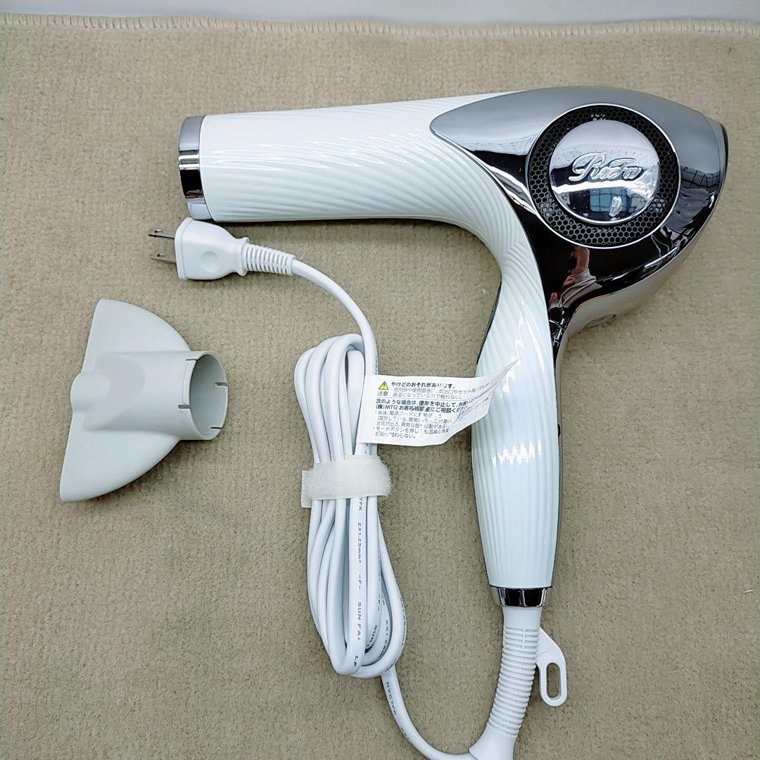 ほぼ未使用❤Refa リファ ビューティック ドライヤー MTG