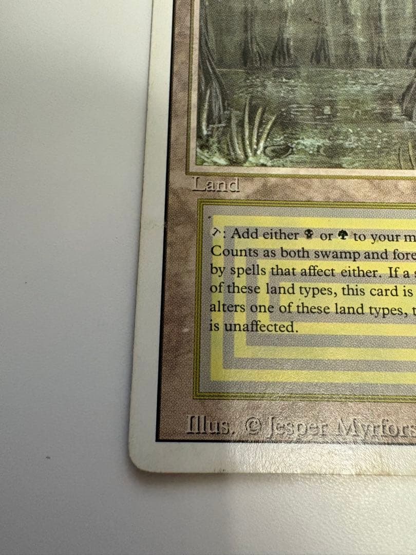 マジック：ザ・ギャザリング Bayou poor