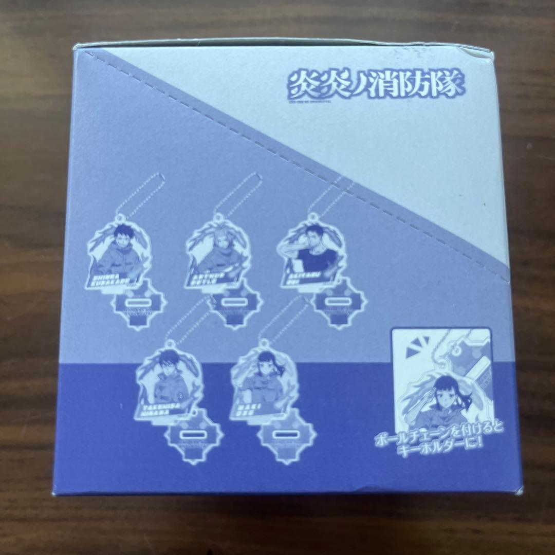 【未開封】スタンドミニアクリルキーホルダー 10個入り パック（炎炎ノ消防隊）