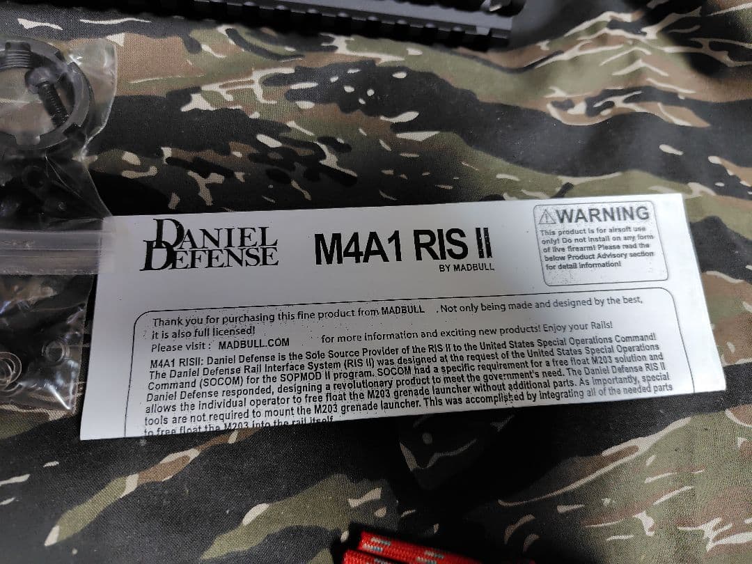 マッドブルエアソフト Daniel Defense公認 RIS II