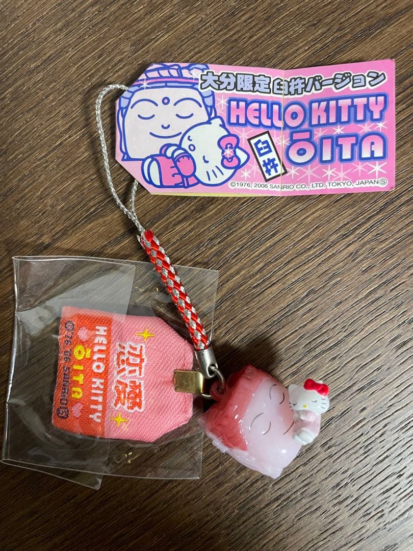 レア♡サンリオ♡キティ 大分限定 臼杵 お守り根付 2006年