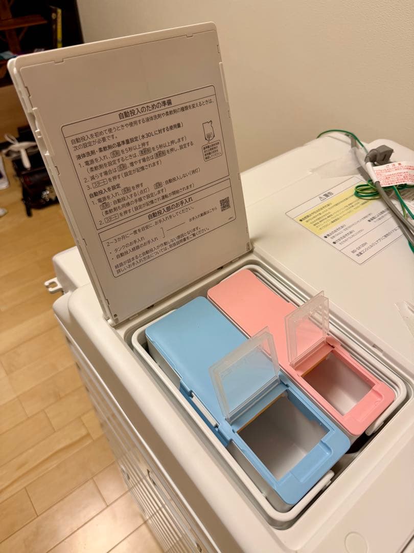 超美品 2023年製 日立ドラム洗濯乾燥12kg 全国配送 BD-SX120HR