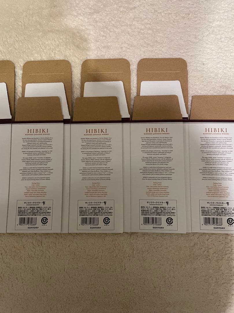 サントリー　響　ブレンダーズチョイス　ジャパニーズハーモニー　カートン　化粧箱