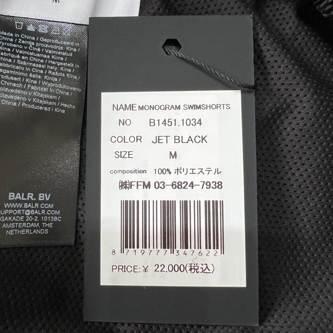 【新品定価2.2万】BALR.　ボーラー モノグラムスイムショーツ M