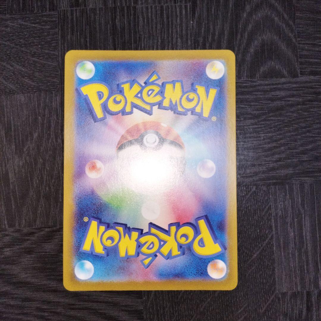 【美品】ピカチュウV スタートデッキ100 コロコロコミックver