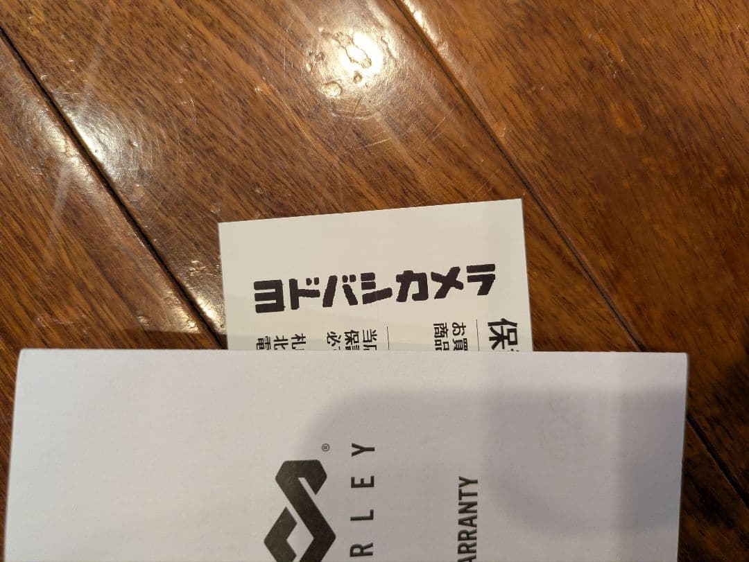 スピーカー　House of marley GET TOGETHER DUO