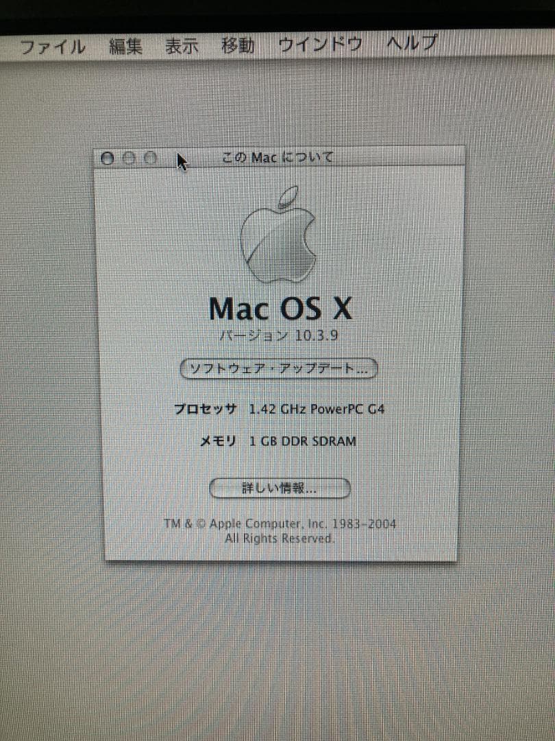 Macデスクトップ Apple Mac mini A1103