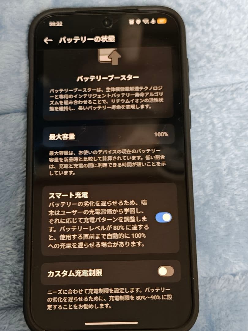 OPPO Find X8 本体 ColorOS 16