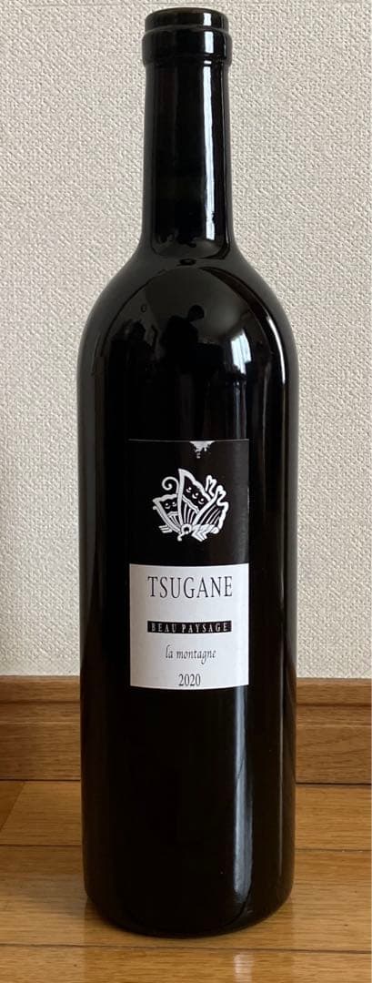 ボーペイサージュ ラモンターニュ2020年