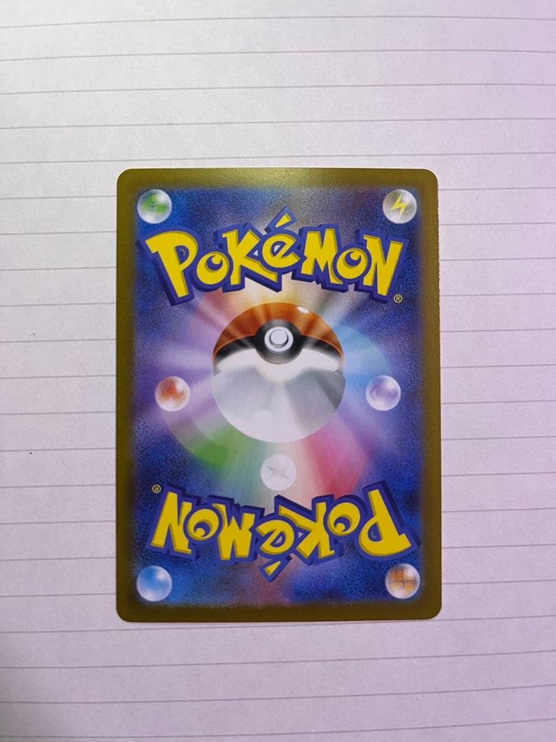 ポケモンカード メガリザードン x ex sar