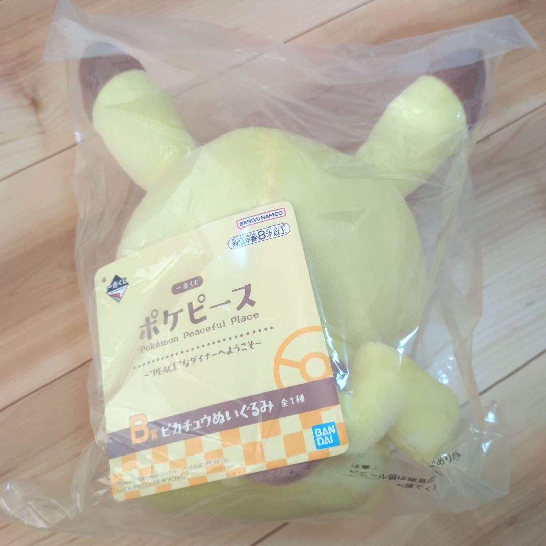 ポケモン 一番くじ ポケピース