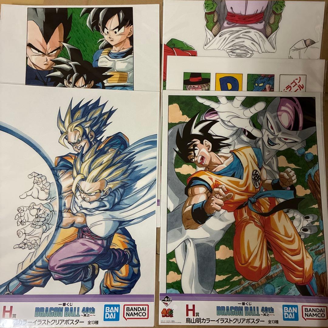 ドラゴンボール イラストクリアポスター 13枚 コンプリートセット