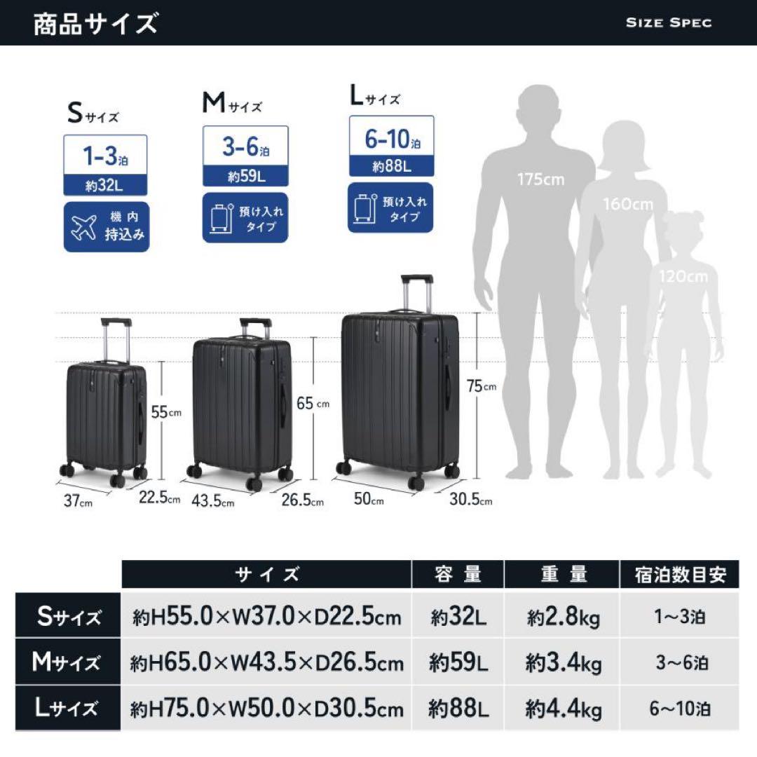 MAIMO PROTES ブラック スーツケースLサイズ 静音 88L