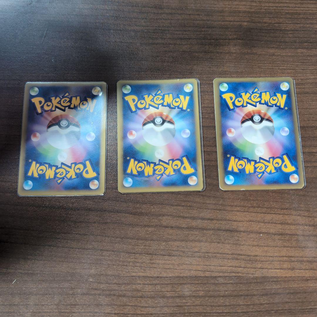 ポケモンカード エンテイ ライコウ スイクン