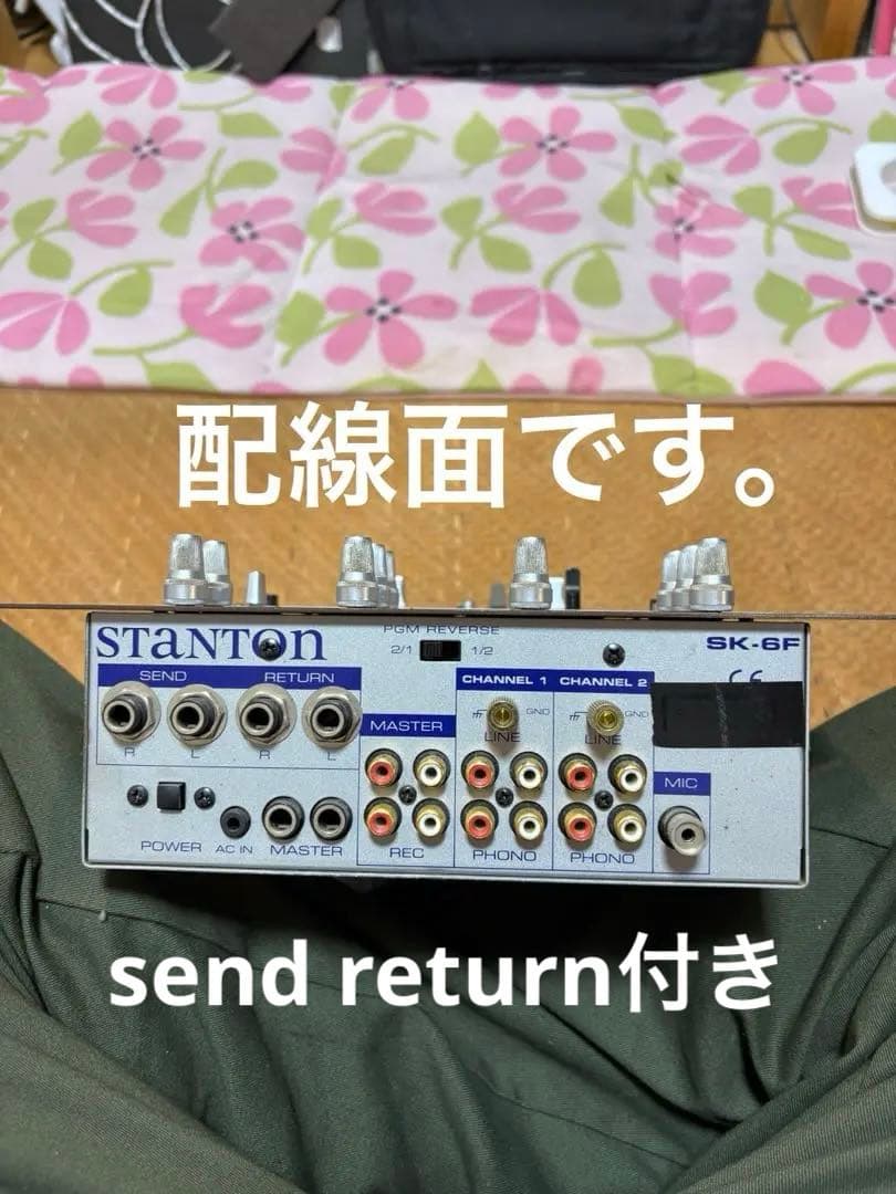 Stanton SK-6F DJミキサー　レア品