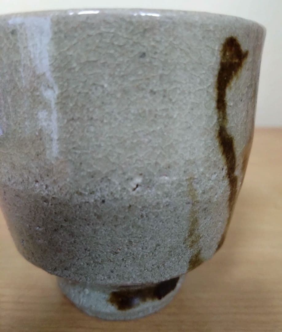 人間国宝　濱田庄司作　益子焼　鉄絵とうきび紋湯呑　湯呑