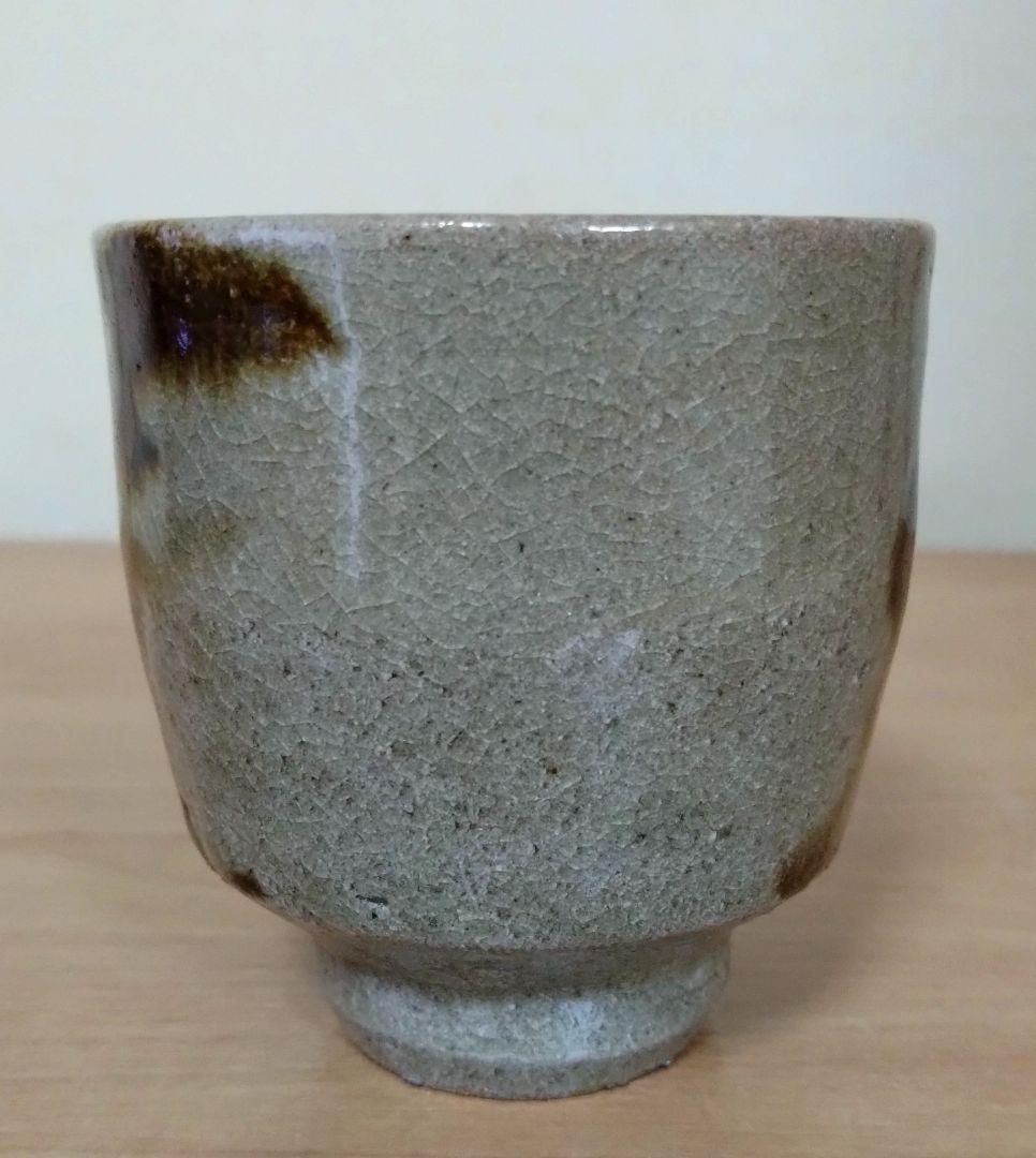 人間国宝　濱田庄司作　益子焼　鉄絵とうきび紋湯呑　湯呑