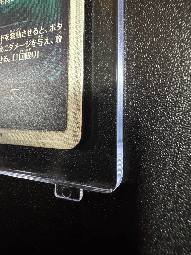 スーパードラゴンボールダイバーズSDV4-028 人造人間18号　パラレル