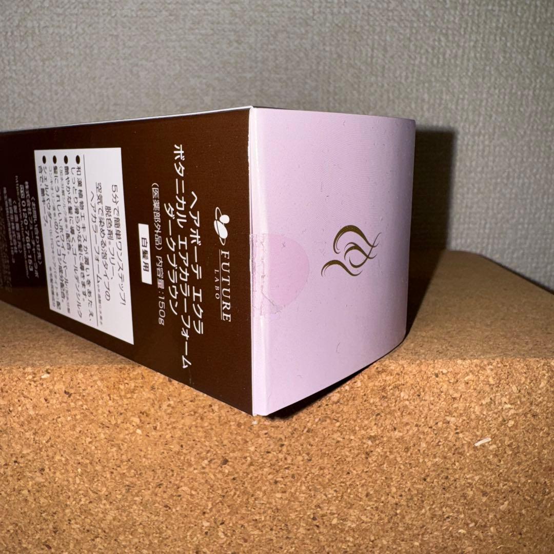 k*i様 ヘアボーテ エクラ ボタニカル150g3本セットダークブラウン白髪染め