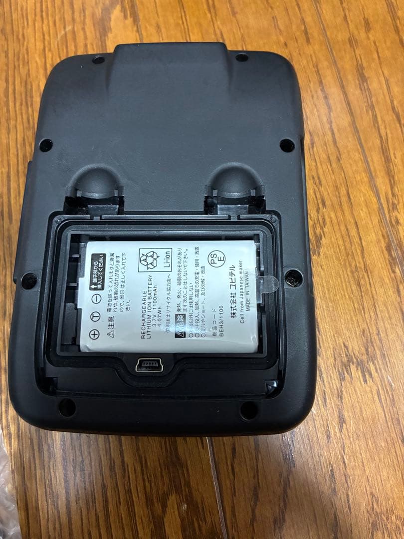 YUPITERU ATLAS MCN46si　バイクナビ　ユピテル