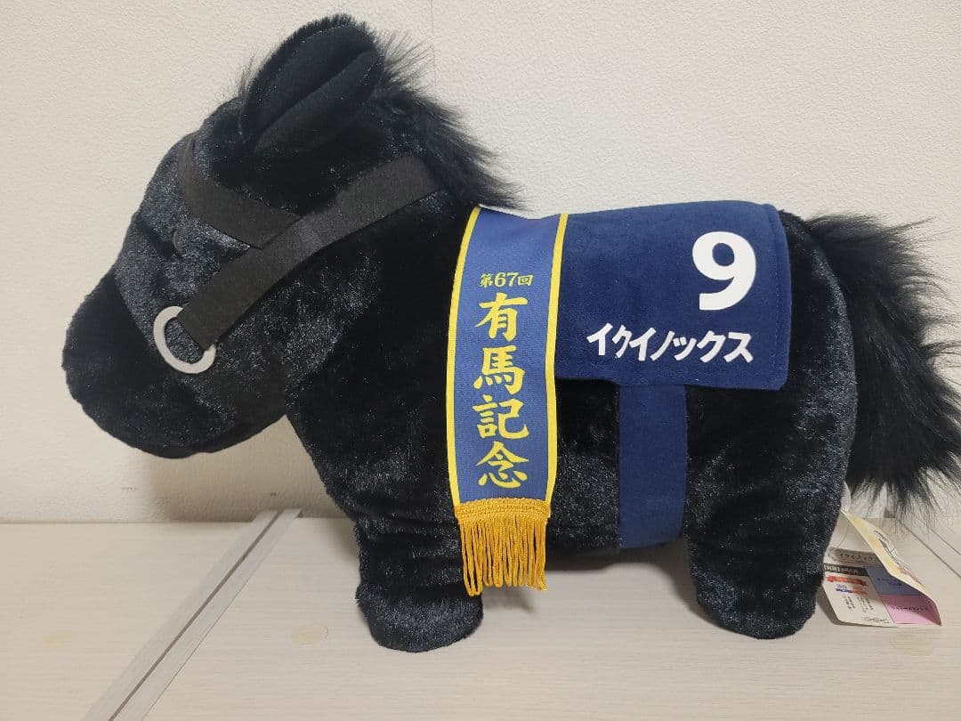 サラブレッドコレクション　BIG　ぬいぐるみ　イクイノックス・リバティアイランド