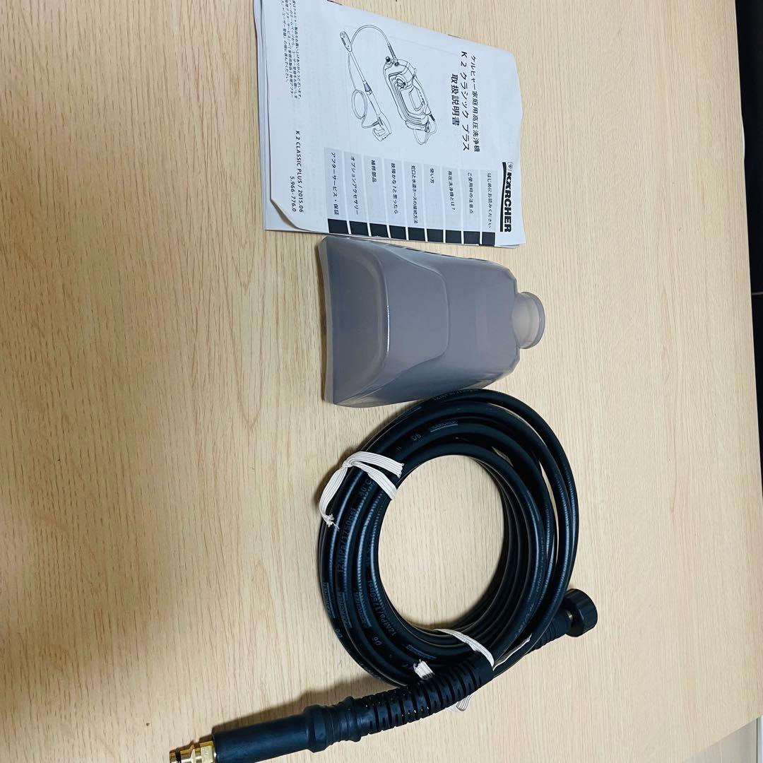 【merukari】ケルヒャーＫ２クラッシックプラス