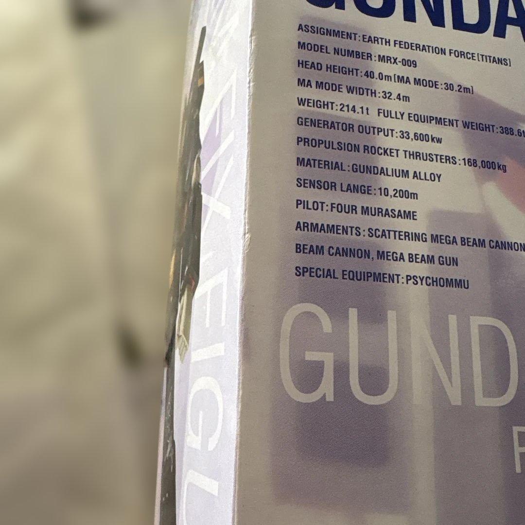 u*0様 L COMPOSITE #1002 サイコ・ガンダム