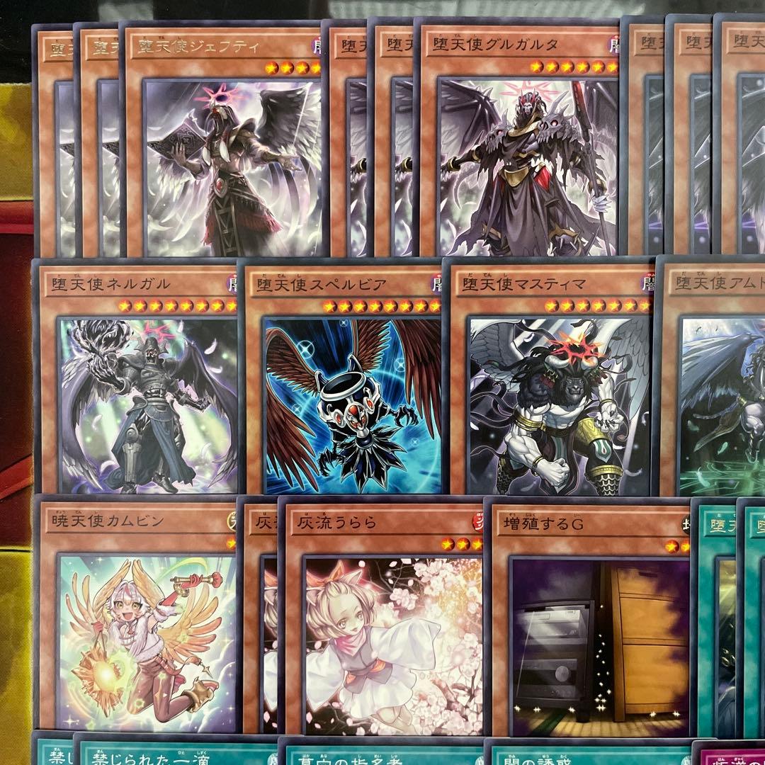 優勝構築 堕天使デッキ 堕天使の追放 黄昏の堕天使ルシファー 失落の堕天使