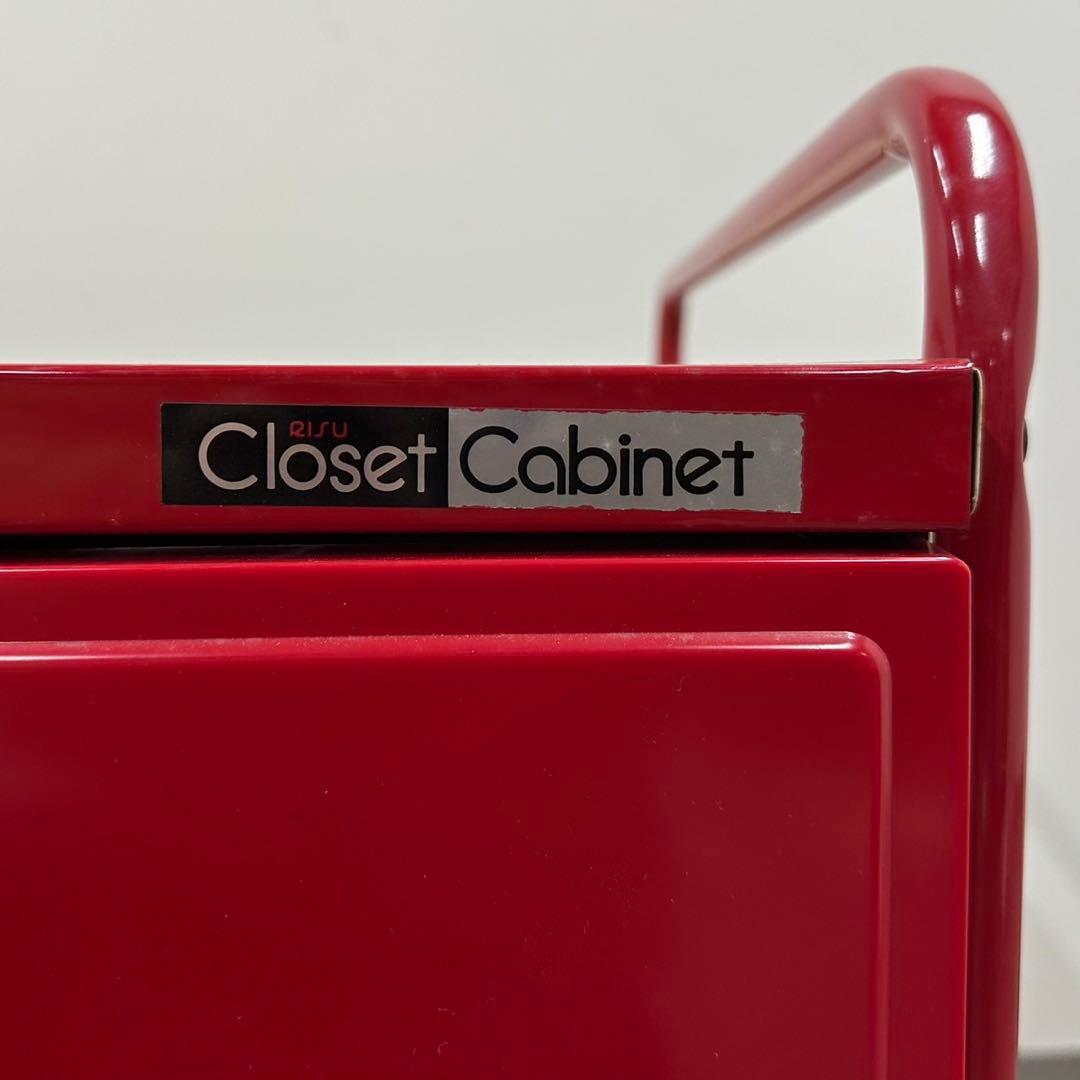 SNT1317 昭和レトロ レトロポップ スチール 押入れ 収納 キャビネット