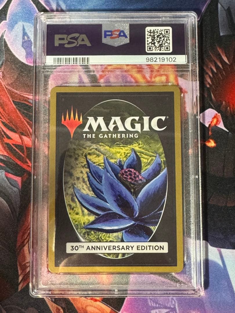 MTG 極楽鳥　30A PSA10