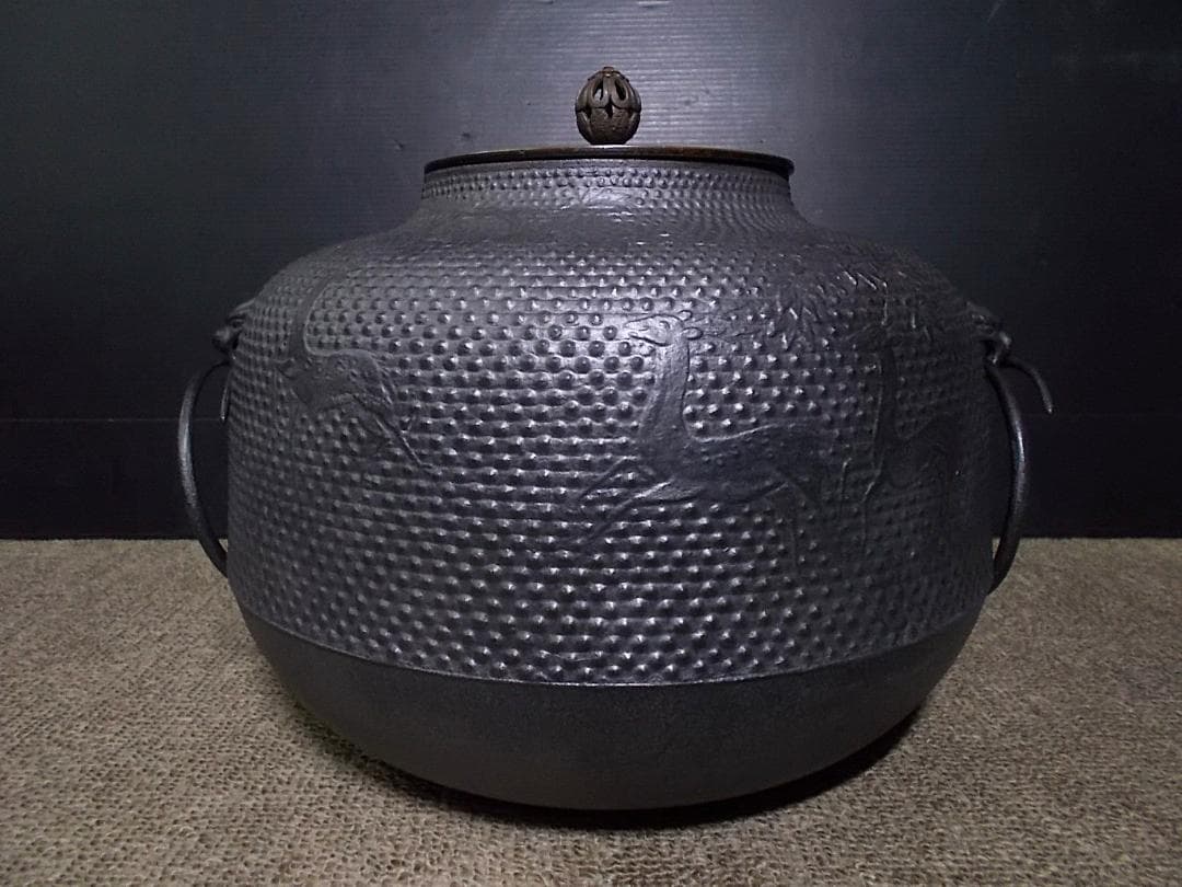 茶道具 置炉セット 釜師/佐藤浄清 霰鹿地紋茶釜 釜環 未使用五徳 送料込み