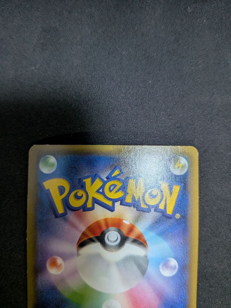 【値下げ交渉可】ラティアス ラティオス 伝説キラコレクション cp2