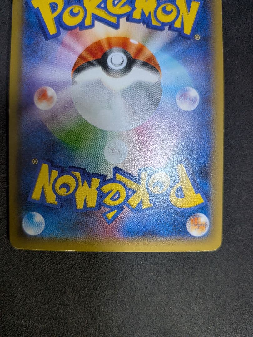 【値下げ交渉可】ラティアス ラティオス 伝説キラコレクション cp2