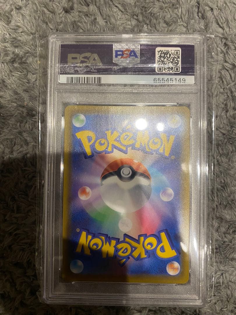 PSA10 ミュウ ポケモンカード 25th アニバーサリー ポケカ 2021