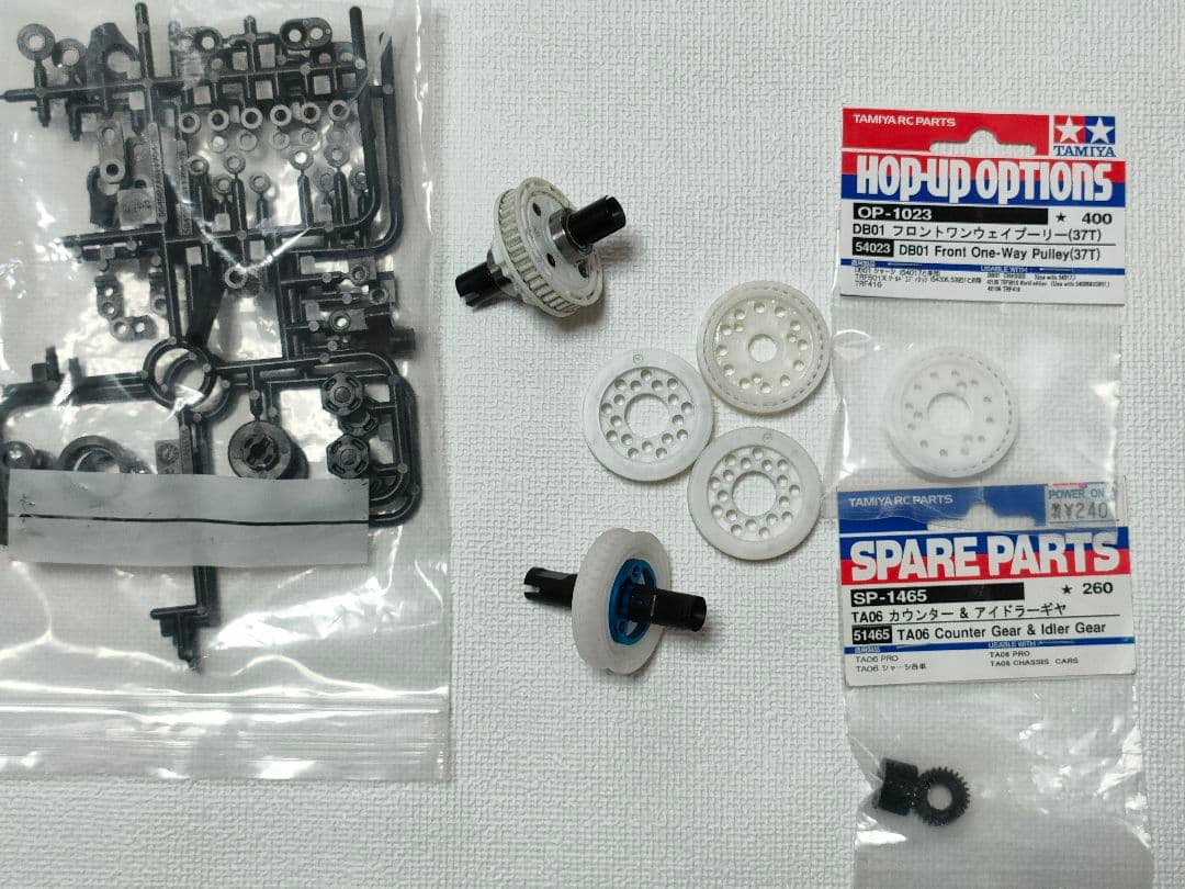 タミヤ TA06 OP多数 FM/ブラシレスメカ　EX-10ヘリオス　フルセット