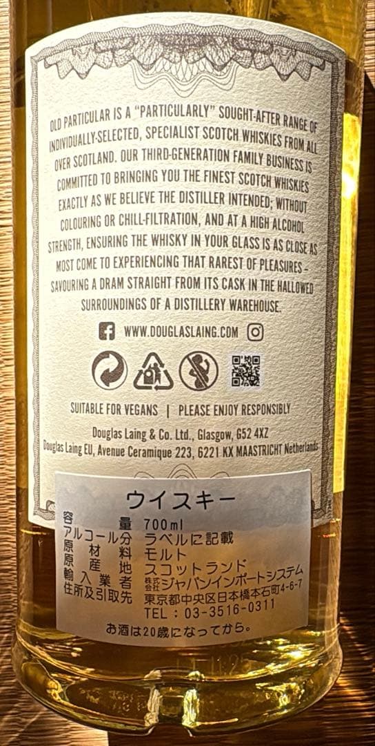 ウイスキー Old Particular Cardhu 10years 700ml48.4%