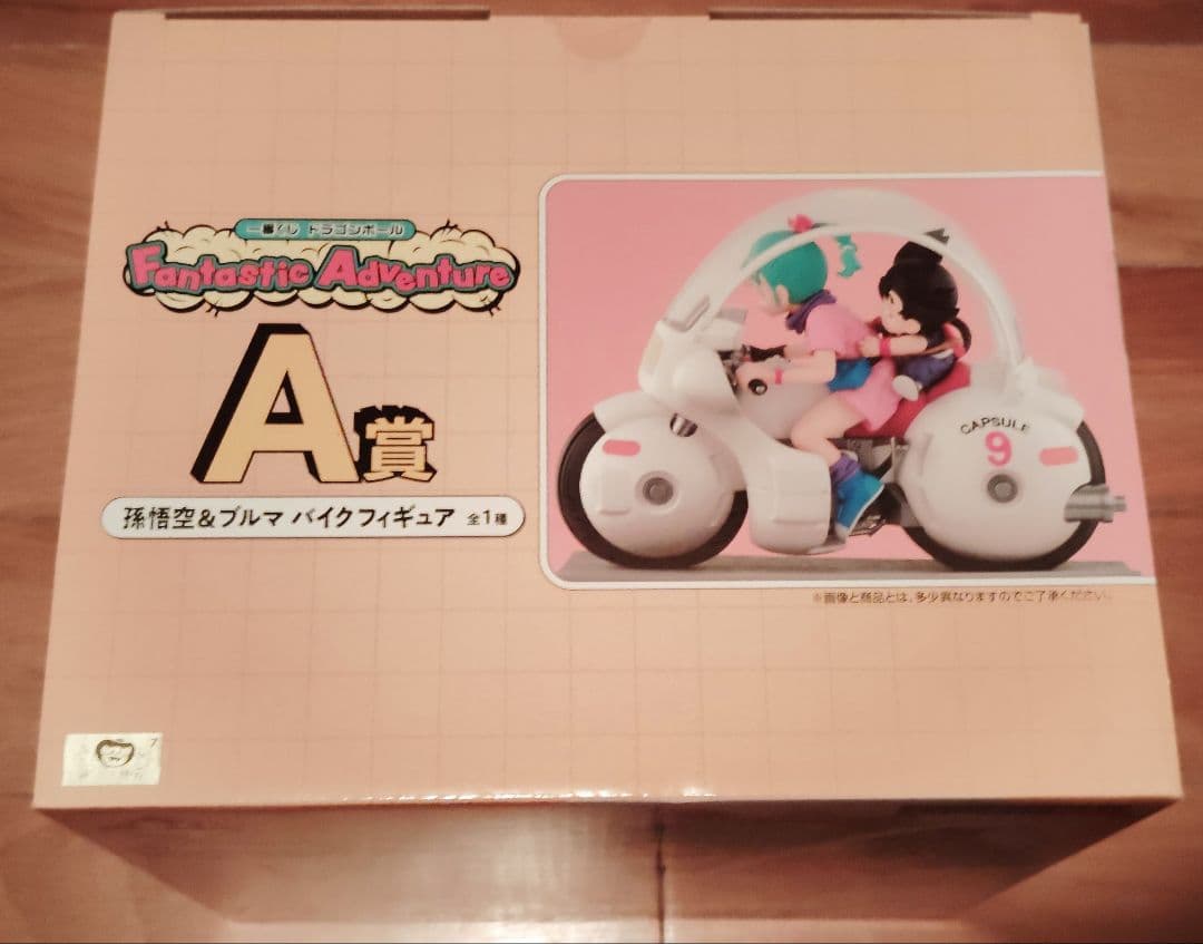 一番くじ ドラゴンボール Ｆａｎｔａｓｔｉｃ Ａｄｖｅｎｔｕｒｅ