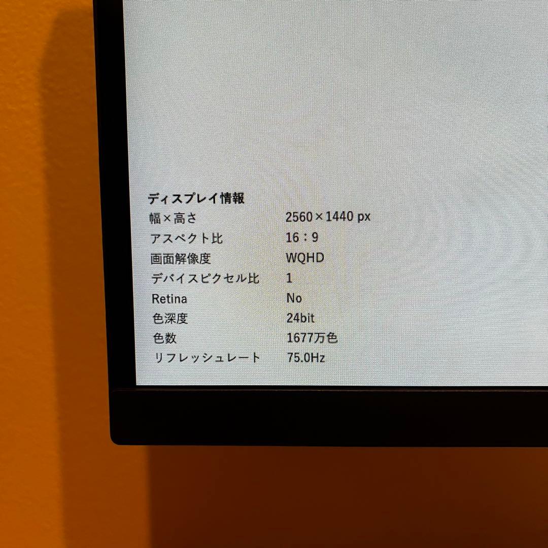 Dell S2722DZ 27インチ カンファレンスモニター WQHD デル