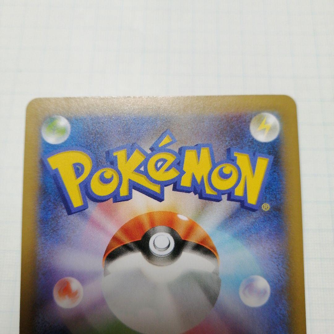 ポケモンカード　ピカチュウ　リザードン　ブラッキー　25th プロモ