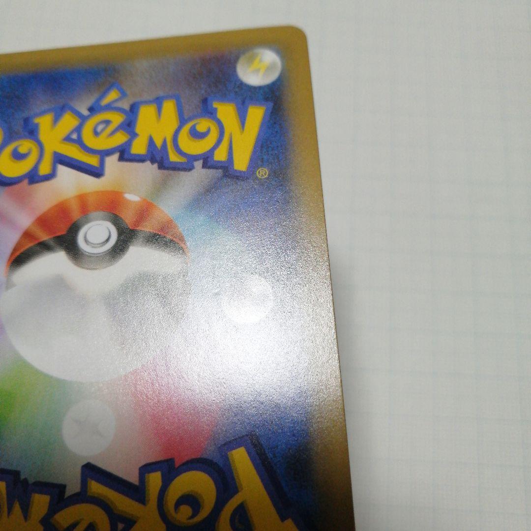 ポケモンカード　ピカチュウ　リザードン　ブラッキー　25th プロモ