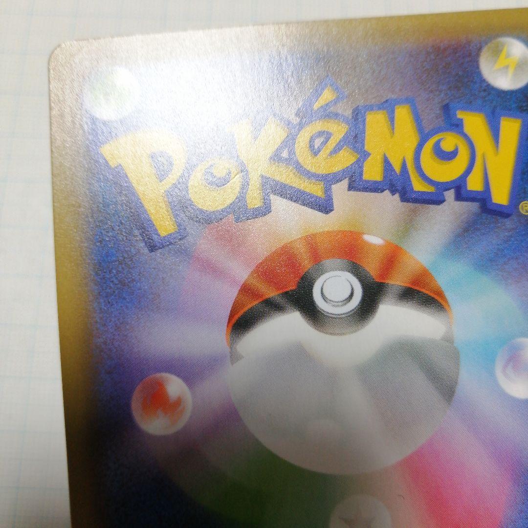 ポケモンカード　ピカチュウ　リザードン　ブラッキー　25th プロモ